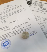 Никелевый диск