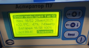 Адаптирован LiIon аккумулятор для ПУ-4Э исп.1 для увеличения автономности