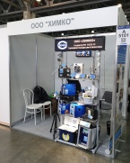 "Аналитика Экспо" 2021