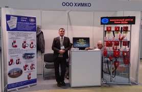 ООО"ХИМКО" на «АВТОКОМПЛЕКС-2018»