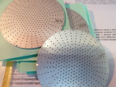 Доступна маркировка многосопловой решетки устройства ПУ-1Б