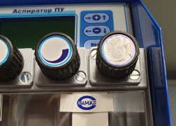 Разрушающаяся наклейка аспиратора ПУ