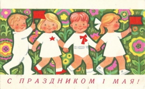 Режим работы на Майские Праздники ООО"ХИМКО"