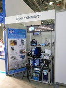 Аналитика 2020