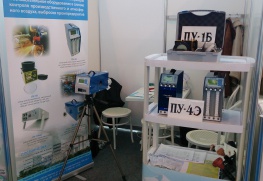 «Аналитика Экспо-2017»