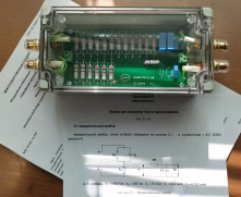 Предлагается D.1 Измерительный прибор по ГОСТ IEC 60950-1-2014